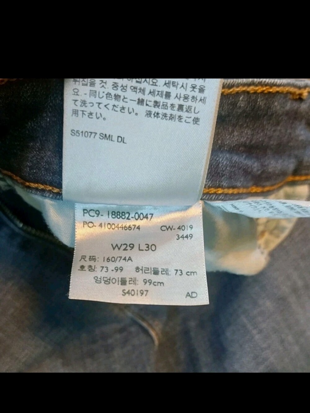 Levi's 721 High Rise Skinny Jeans Woman W29 L30 Blue Story Dark Wash - Picture 10 of 12